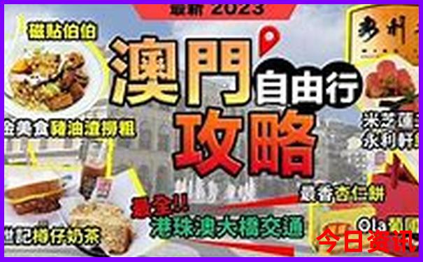 福建省龙岩市龙岩旅游景点大全